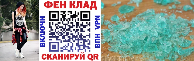 Купить закладки  Мичуринск  Amphetamine 98% 