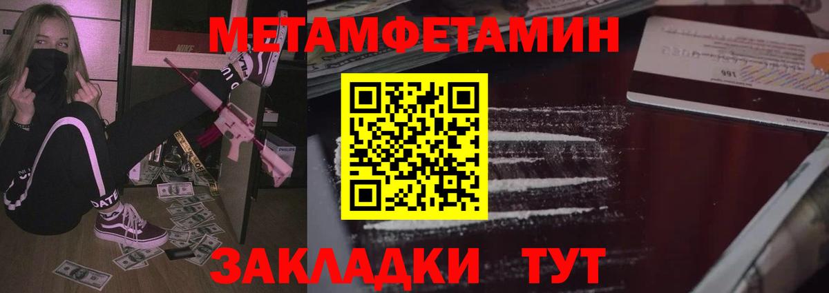 МЕФ   Канабис  Наркошоп  Cocaine  Гашиш  Альфа ПВП СОЛЬ кристаллы  Мичуринск  Вход с VPN 