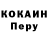 Кетамин VHQ Denis Kinchik