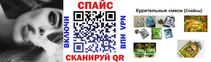 Купить закладки  Мичуринск  БУТИРАТ оксибутират 