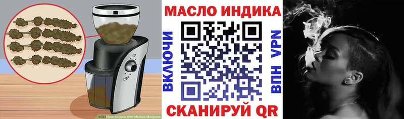 Печенье с ТГК марихуана  Купить где  Мичуринск 