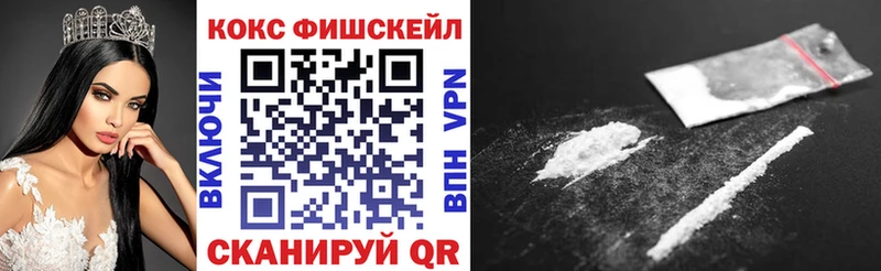 Кокаин Боливия  Купить закладки  Мичуринск 