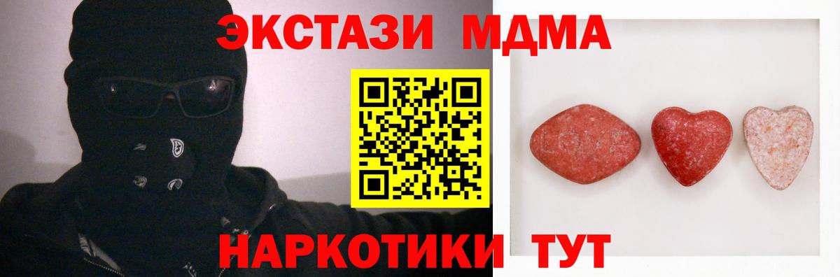 Ecstasy mix  Вход с VPN  ЭКСТАЗИ VHQ  Мичуринск 