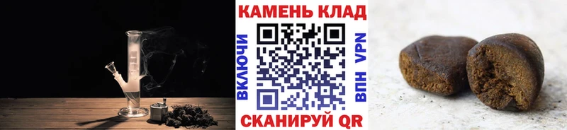 Гашиш гашик  Купить  Мичуринск 