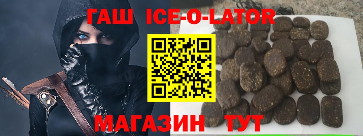 ГАШИШ VHQ Мичуринск