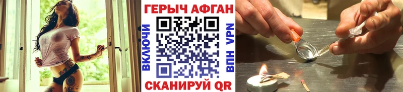 Героин хмурый  Купить где  Мичуринск 