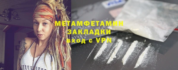 прущий лед Ельня