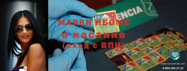 каннабис Елабуга