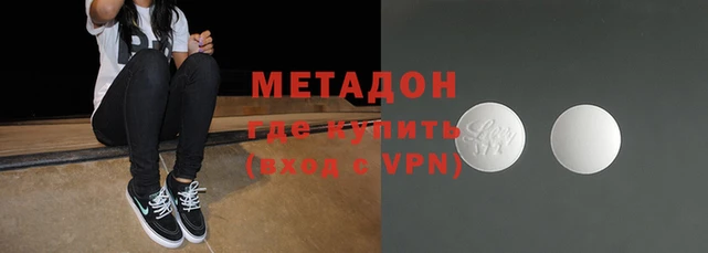 каннабис Елабуга
