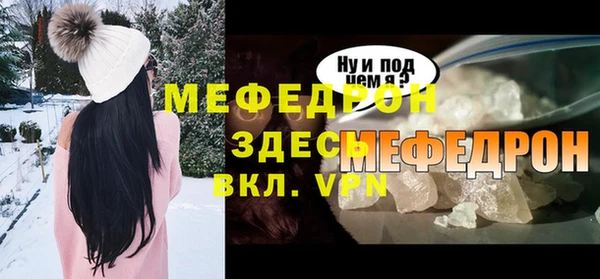 прущий лед Ельня