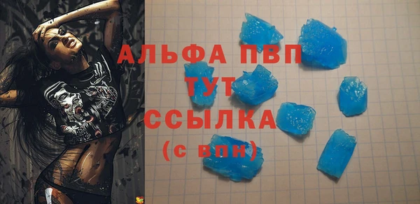 прущий лед Ельня