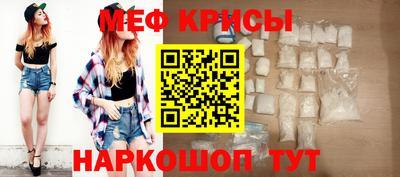 метамфетамин Апрелевка