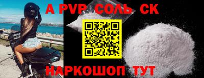 метамфетамин Апрелевка