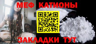 спиды Гусиноозёрск