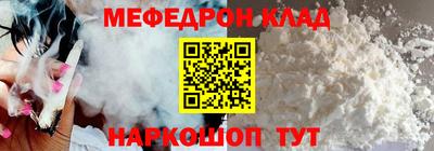 метамфетамин Апрелевка