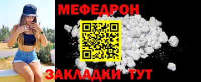 скорость Гусь-Хрустальный