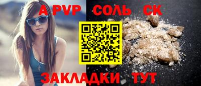спиды Гусиноозёрск