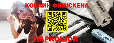спиды Гусиноозёрск