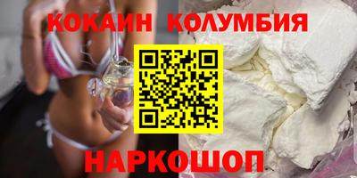 бутик Донецк