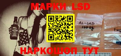 метамфетамин Апрелевка