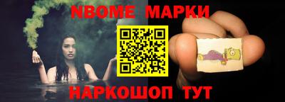 кокаин Апшеронск