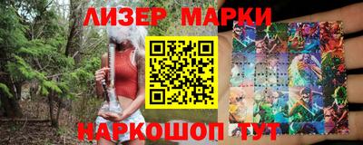 спиды Гусиноозёрск