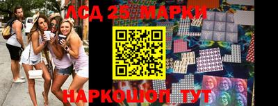 спиды Гусиноозёрск