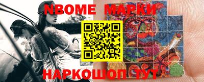 спиды Гусиноозёрск