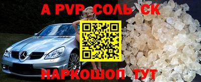 спиды Гусиноозёрск