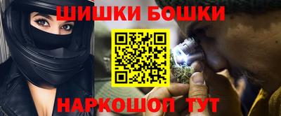 спиды Гусиноозёрск