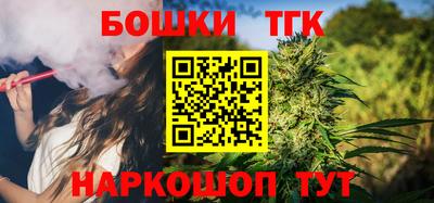 метамфетамин Апрелевка