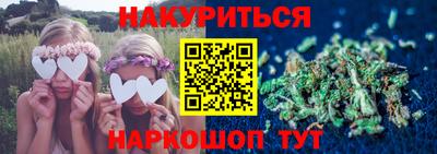 бутик Донецк