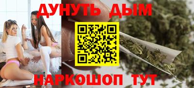 бутик Донецк