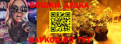 бутик Донецк