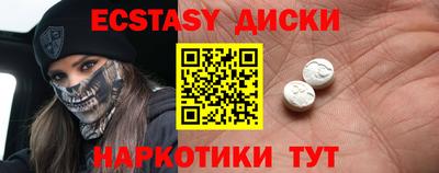 меф VHQ Гусев