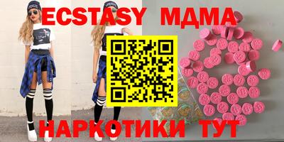 меф VHQ Гусев