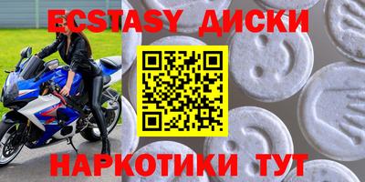 скорость Гусь-Хрустальный