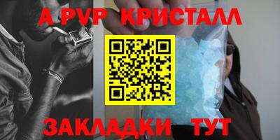 меф VHQ Гусев