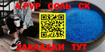 меф VHQ Гусев