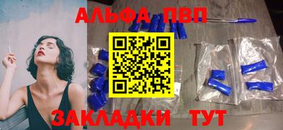 метамфетамин Апрелевка