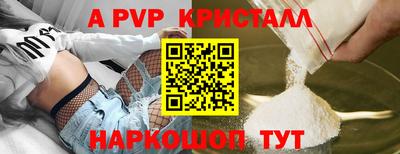 скорость Гусь-Хрустальный