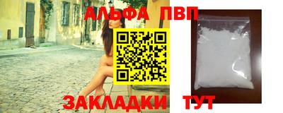 спиды Гусиноозёрск