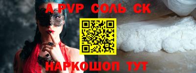меф VHQ Гусев
