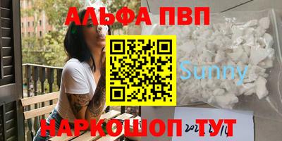 спиды Гусиноозёрск