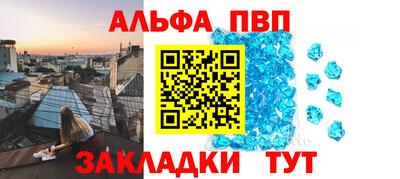 кокаин Апшеронск