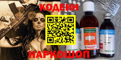 метамфетамин Апрелевка