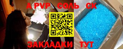 меф VHQ Гусев