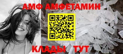 спиды Гусиноозёрск