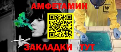 кокаин Апшеронск