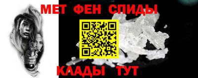 кокаин Апшеронск